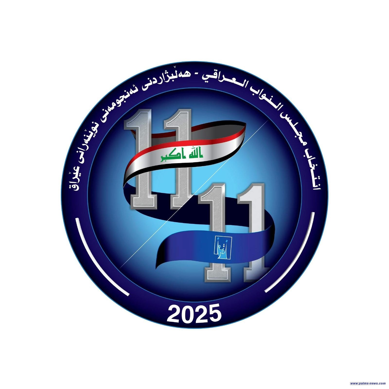 كربلاء تستعد لعملية التصويت الخاص بمشاركة أكثر من 33 ألف عسكري